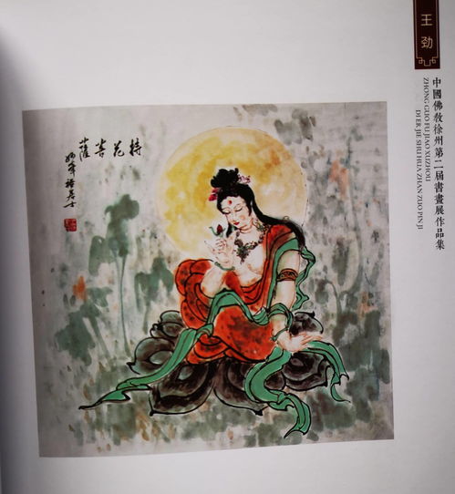 烟雨江湖般若禅掌怎么学?