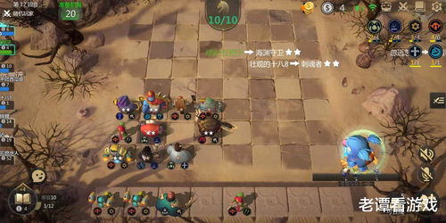 数码宝贝自走棋新手怎么玩?