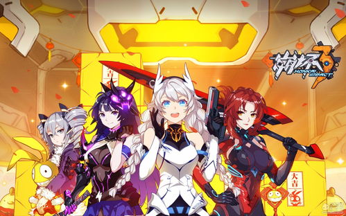 崩坏3夏日活动EX-2飞行乐园怎么玩?EX-2通关攻略