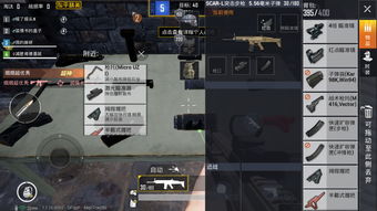 和平精英刚枪怎么玩厉害?刚枪技巧攻略