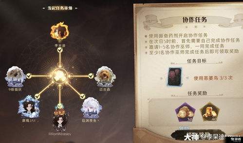 哈利波特魔法觉醒怎么用白卡打败金卡玩家?强力白卡卡组推荐