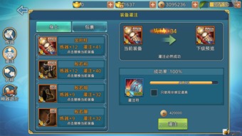 最强蜗牛怎么用?氪石获取方法及属性技能介绍