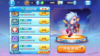 冒险岛枫之传说武器等级怎么分 武器等级玩法详解