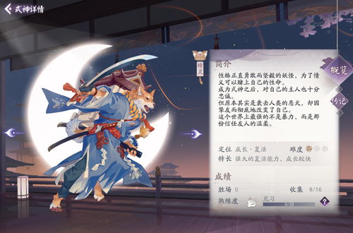 阴阳师百闻牌鸩牌组怎么玩?鸩牌组作用介绍