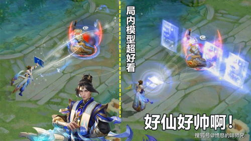 战魂铭人龙形态技能效果怎么样?