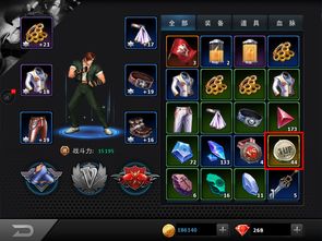 冒险岛枫之传说刷图刷什么 冒险岛枫之传说每日刷什么