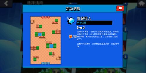 荒野乱斗赏金猎人蛛网斑驳地图好玩吗?蛛网斑驳地图玩法攻略