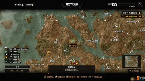 光遇8月23日黑石位置在哪里 2023最新黑石位置分享