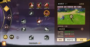 方寸对决狂刀流玩法思路介绍 狂刀流玩法内功推荐