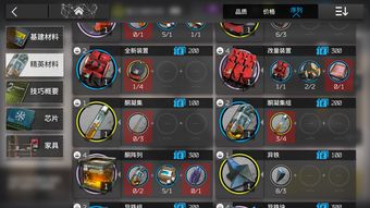 明日方舟苦艾技能是什么 苦艾技能详解
