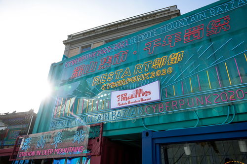 新庄园时代四方集市什么时候营业 四方集市营业时间一览