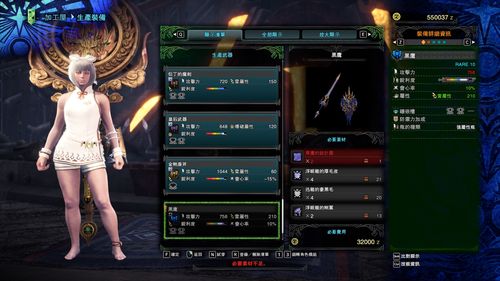 重返未来1999星烛燃起时活动怎么玩 星烛燃起时活动解锁条件