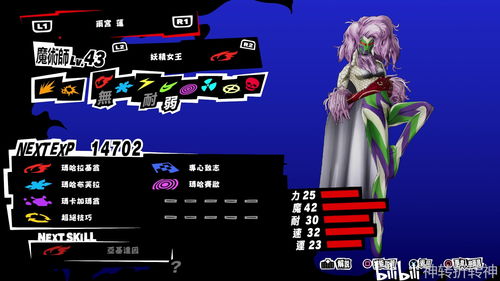 神之亵渎2秘密信件怎么做 神之亵渎2诅咒信任务攻略