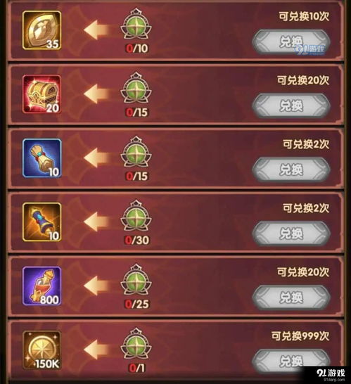 剑与远征魔术礼帽活动BOSS怎么打?怪诞魔术师打法攻略