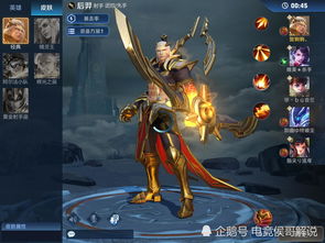 王者荣耀后羿怎么玩?后羿玩法攻略