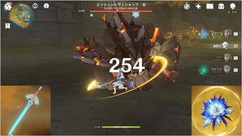 原神手游古岩龙蜥怎么打?