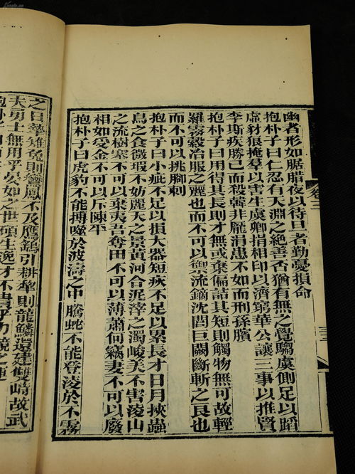 烟雨江湖易筋经第二篇怎么学 易筋经第二篇修炼教程步骤