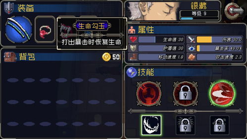 最强蜗牛八尺琼勾玉怎么样?八尺琼勾玉属性介绍