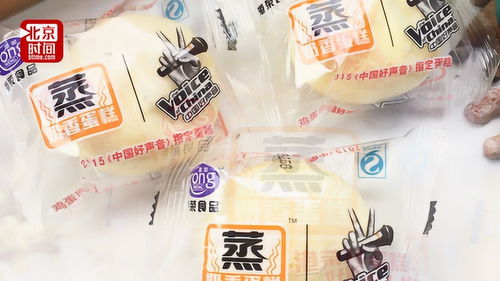 食物语楚夷花糕食魂怎么样?楚夷花糕食魂技能介绍