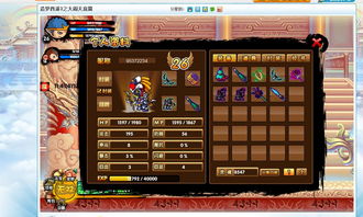 造梦西游3沙僧技能怎么搭配 沙僧最强技能搭配方法