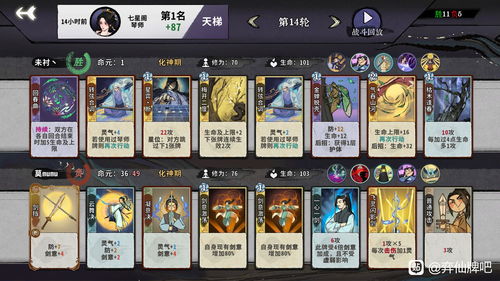 弈仙牌卡组推荐攻略 弈仙牌防御流怎么玩