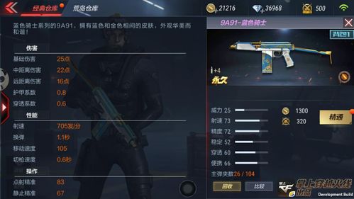 穿越火线超级神器kol码分享2023 超级神器最新kol码一览