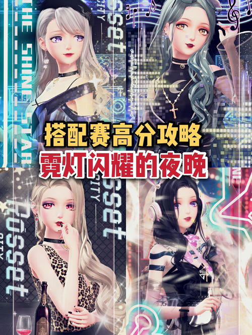 闪耀优俊少女怎么刷钱 闪耀优俊少女赚钱方法攻略