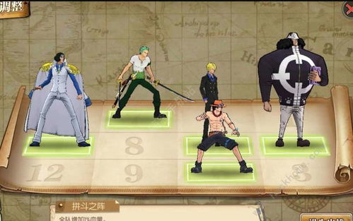 航海王燃烧意志金色阵型有哪些?