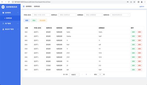 森林作弊码怎么用 秘籍代码完整版分享