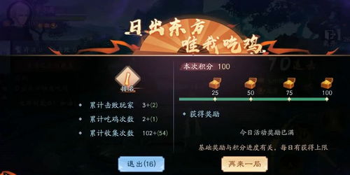 新笑傲江湖手游装备琢炼怎么玩?强化装备获取珍稀属性