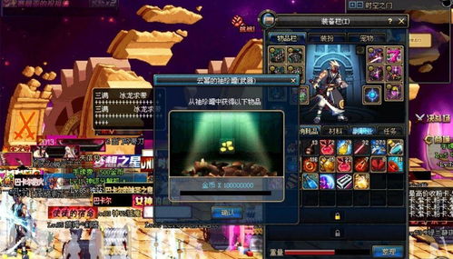 dnf超核玩家要充多少钱 dnf超核玩家福利详细介绍