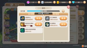 泰拉瑞亚粘性绷带怎么获得 粘性绷带快速获取方法途径分享