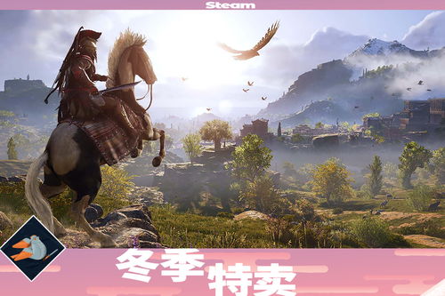 刺客信条奥德赛黄金版和终极版区别介绍