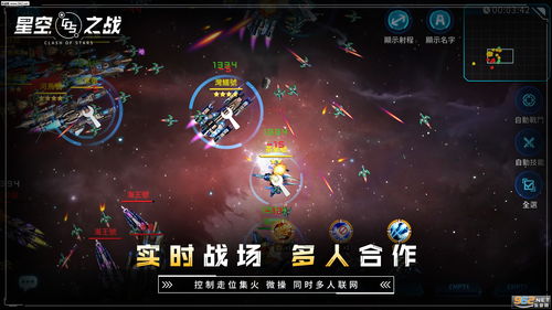 星空游戏队友怎么玩 星空队友装备怎么换