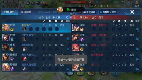 王者荣耀每日一题3月28日 王者荣耀每日一题答案详细版分享