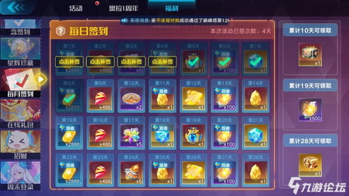 星空哪里刷装备最快 星空怎么刷装备 星空哪里刷装备最快 星空怎么刷装备