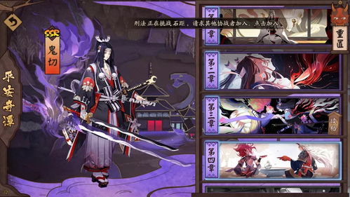 四星蛮族套加多少攻击 四星蛮族套装攻击加成介绍