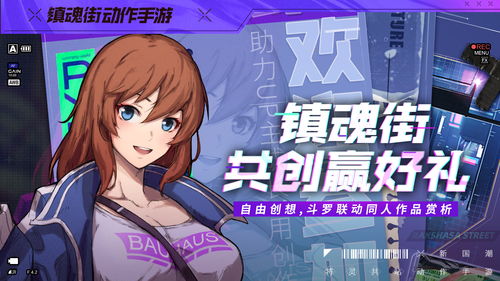 镇魂街天生为王兑换码 最新礼包码汇总分享2023