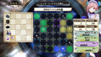 家出少女1room怎么设置中文版 1room汉化版怎么调成中文