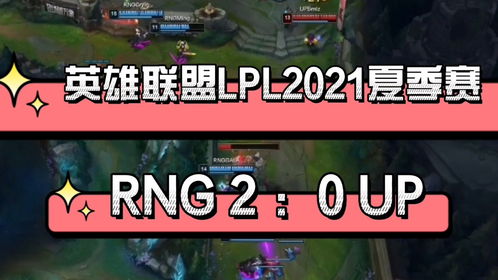 英雄联盟lpl十大选手排名 英雄联盟lpl官方投票最新排名