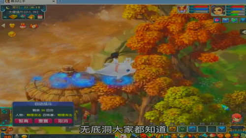 平民玩普陀山还是无底洞 梦幻西游普陀山无底洞区别分享