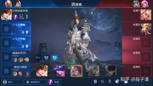 王者荣耀情侣名字_王者荣耀情侣网名大全