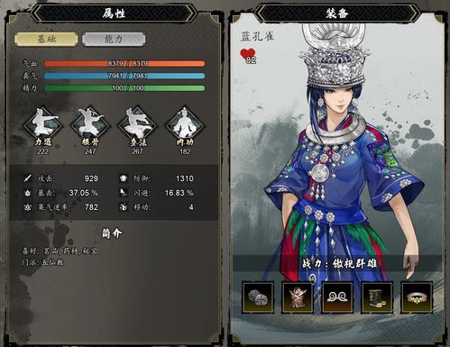 逸剑风云决怎么刷武学点 逸剑风云决武学点在哪刷