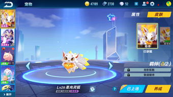 qq飞车炫点是什么 炫点触发条件一览