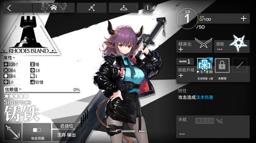 明日方舟断罪者最新兑换码分享 明日方舟断罪者兑换码是什么