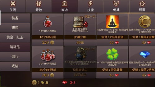 幻兽爱合成新手少走弯路必看攻略