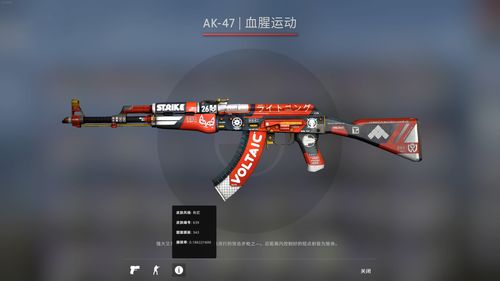 迈阿密手套多少钱 csgo迈阿密手套价格分享