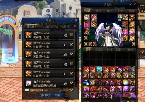 dnf2023代币券会过期吗 dnf的代币券会过期吗