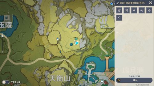 原神青墟浦五个印记位置在哪 原神青墟浦印记位置分享