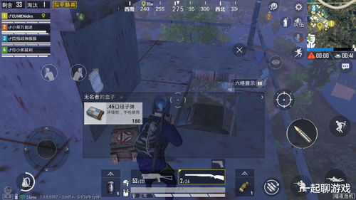 和平精英角色转区具体操作流程是什么?